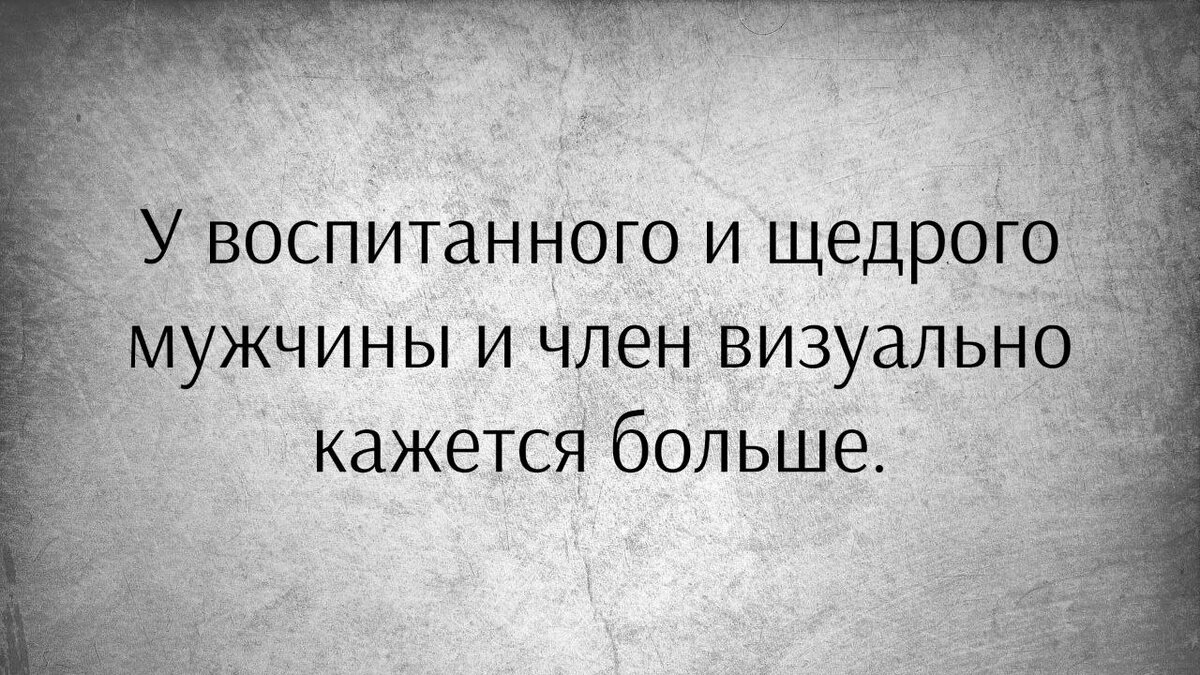 Проект - мой мужик. | &Написано. | Дзен