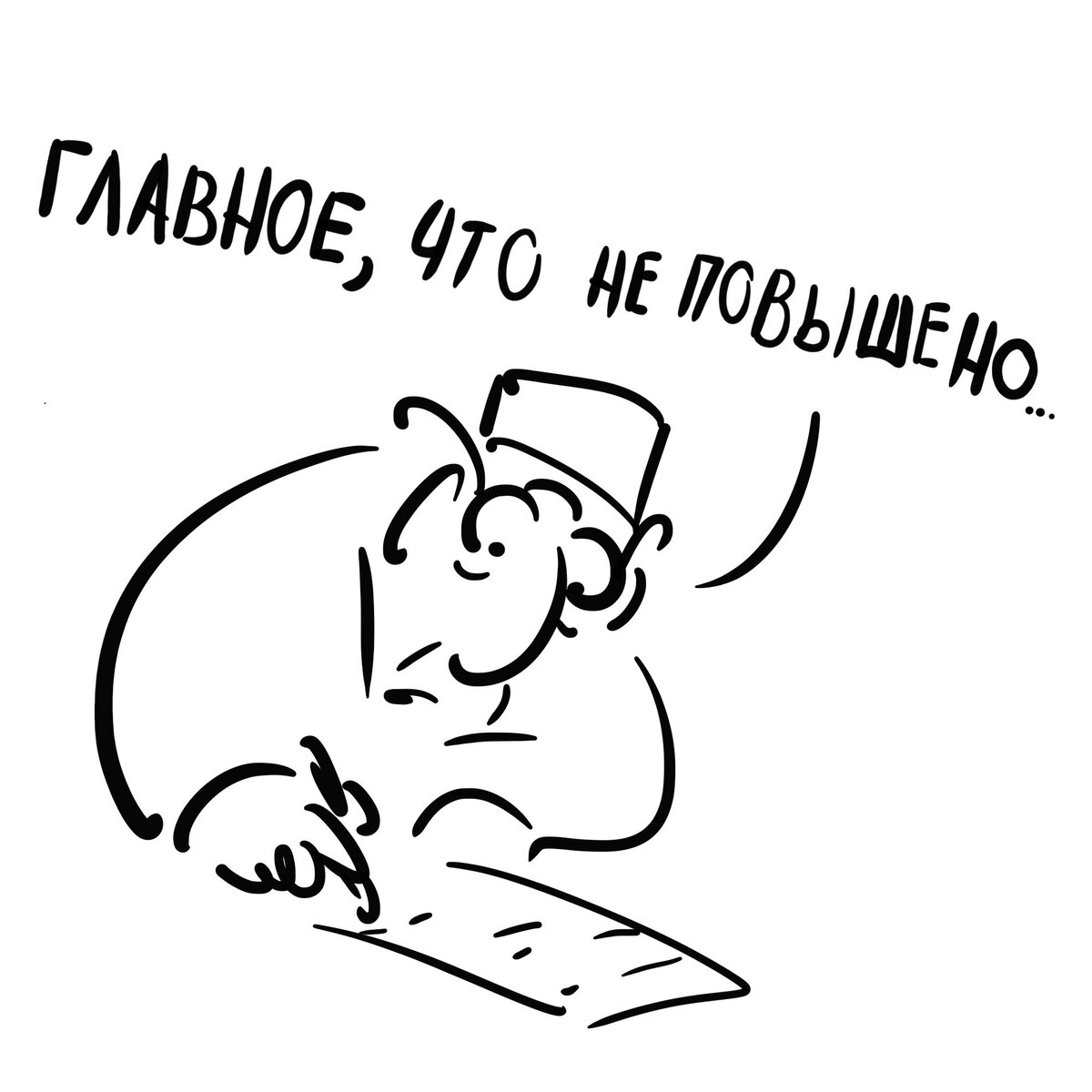 Почему врачи ничего не говорят про низкий сахар во время ...