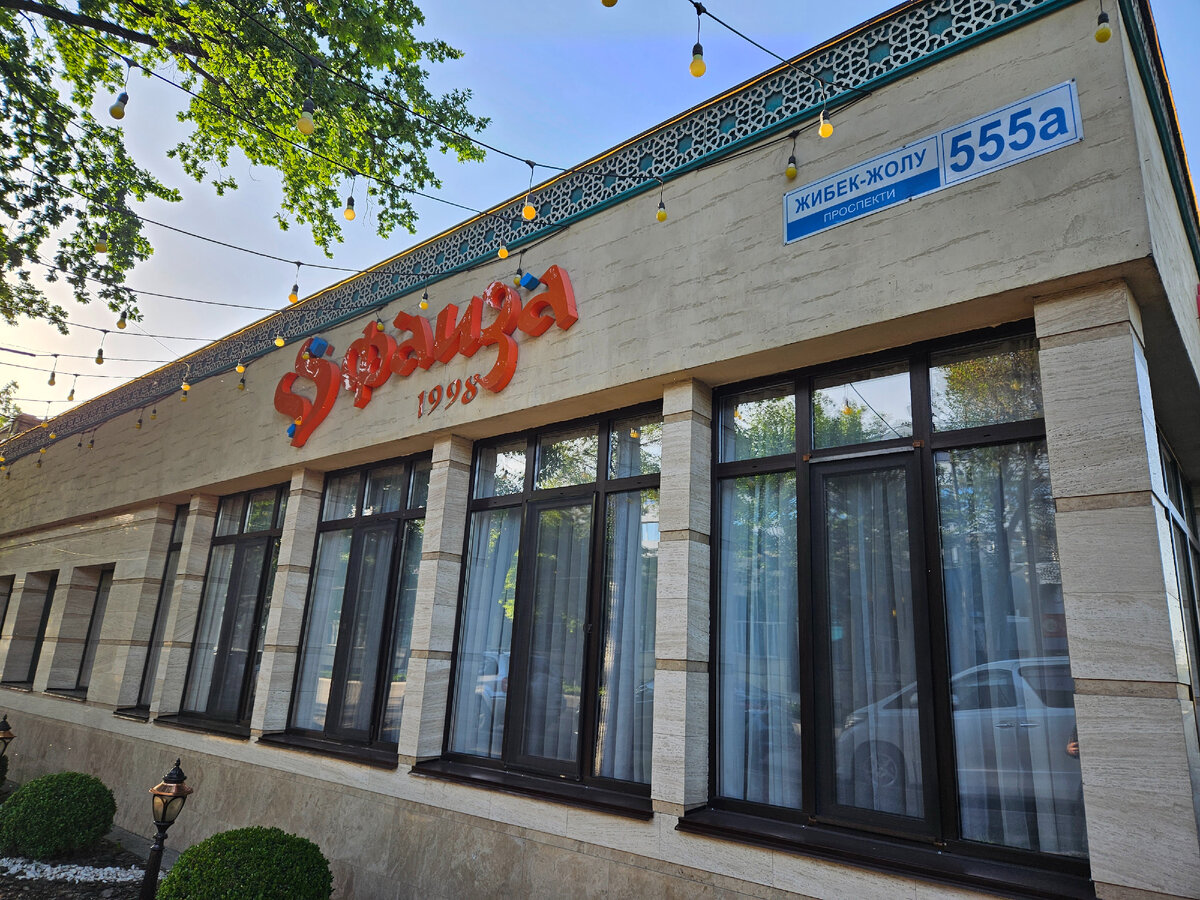 Вид снаружи и адрес