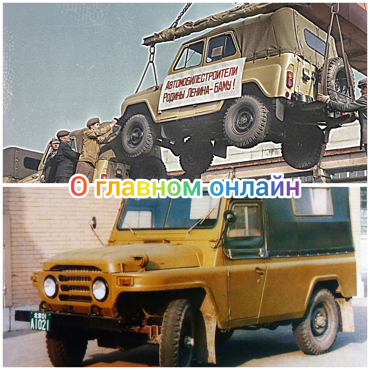 TANK 500 импортозамещение Land Cruiser | 