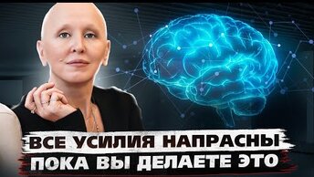 Работает феноменально. Как активировать силу подсознания с помощью всего 1 действия