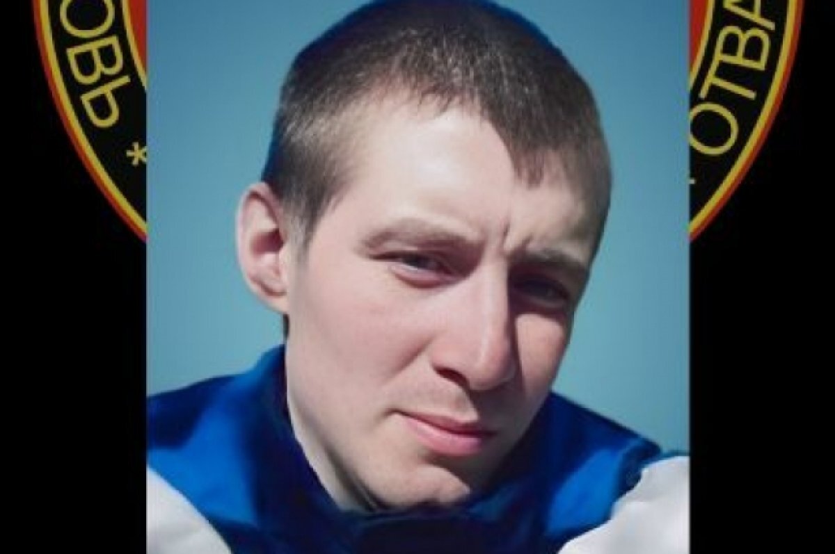    Под Тверью похоронили 28-летнего бойца ЧВК «Вагнер» Вадима Полевого