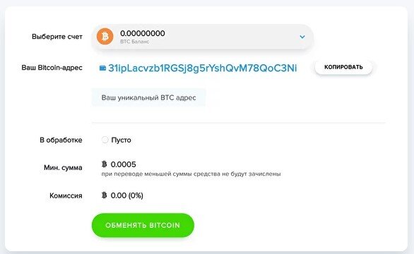 Бесплатный Заработок Денег - Биржи