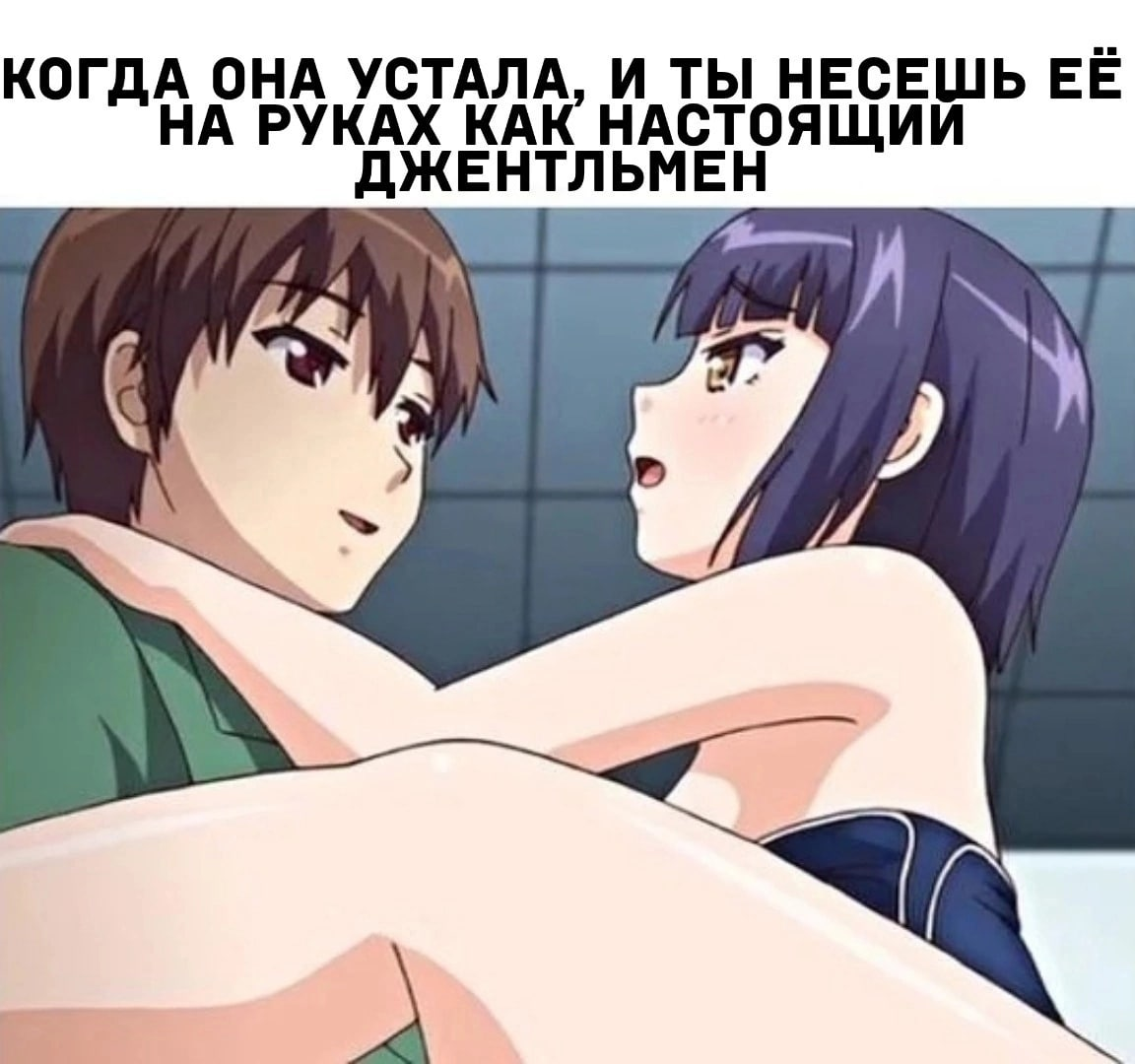 Подборка Самых Смешных Аниме Мемов Ч.155-28. 