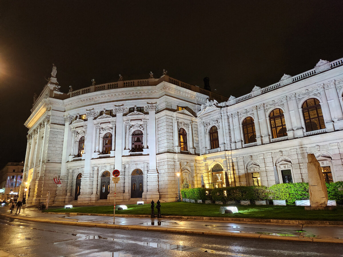 Бургтеатр (Burgtheater)