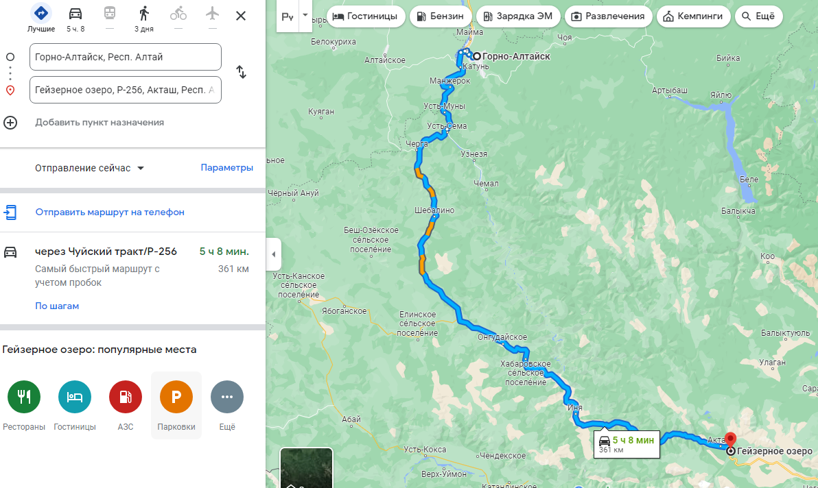 Карта горного Алтая гугл. Акташ горный Алтай на карте расстояния от Новосибирска.