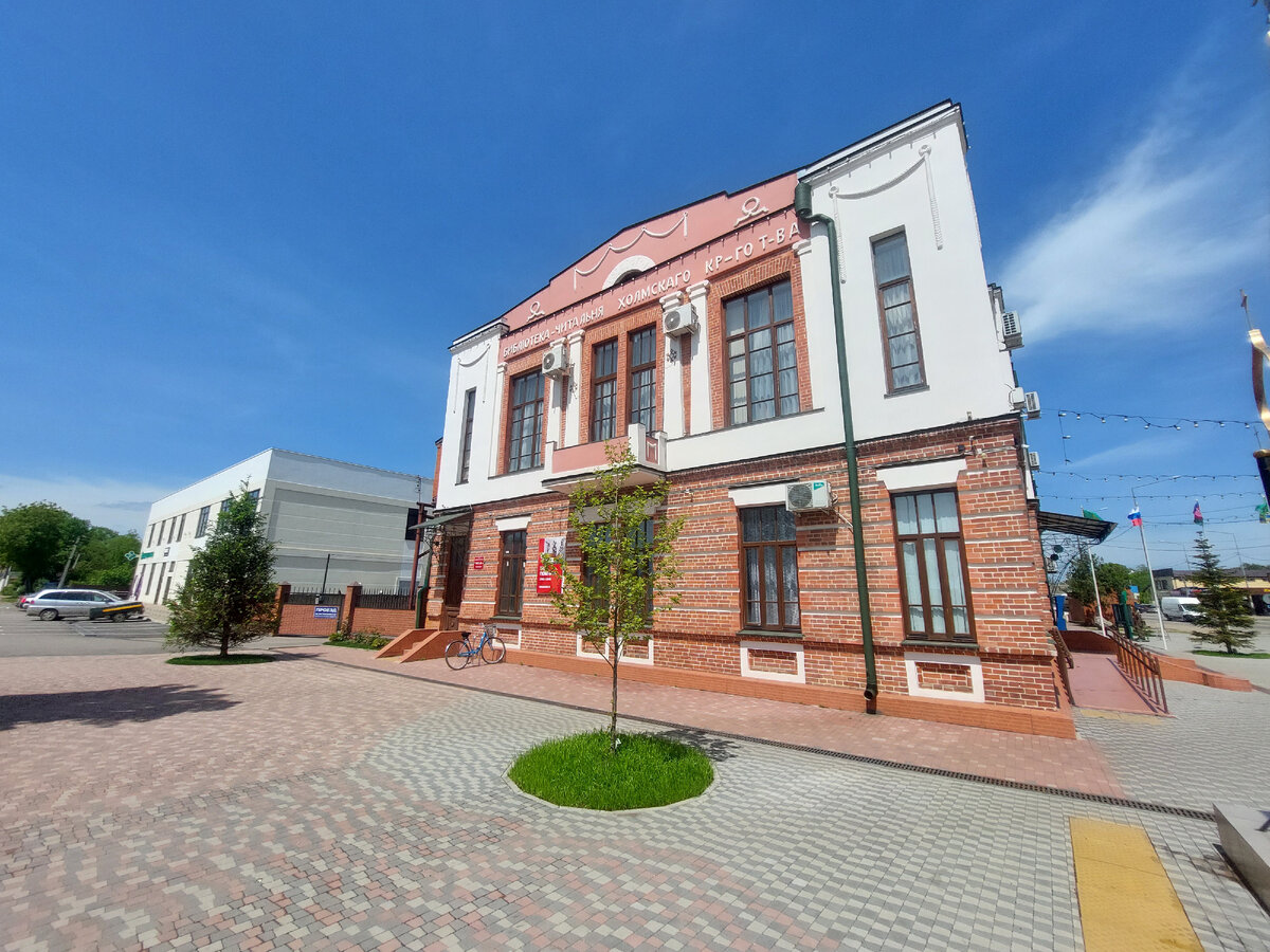 Библиотека читальня Холмского краевого товарищества 