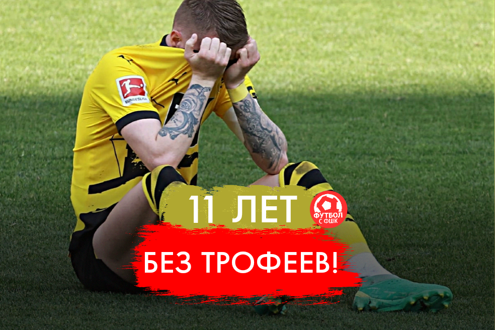 Марко Ройс