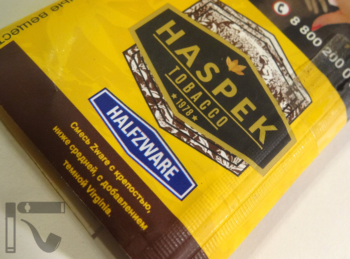 Табак Haspek Halfzware. Фото: © канал "Уголок Курильщика"