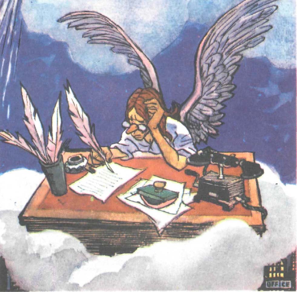 Рисунок из интернета.