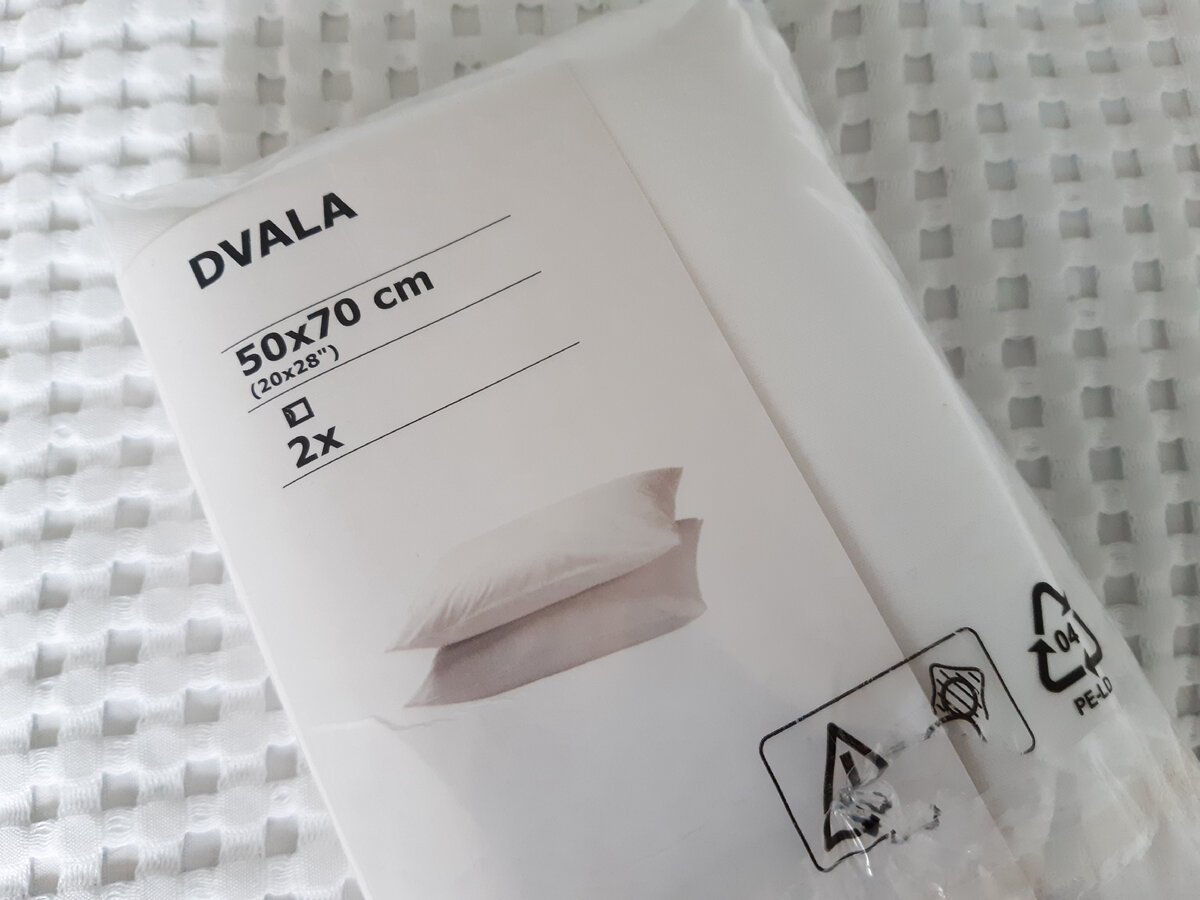 наволочки были 199 руб/2 шт