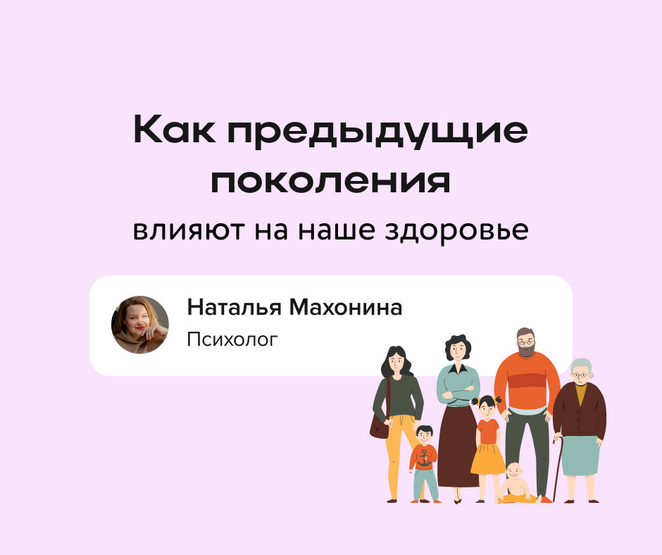 Достижения предыдущих поколений. Теория поколений. Достижения предыдущих поколений. Верны ли следующие суждения о развитии общества. Личный подход картинка.