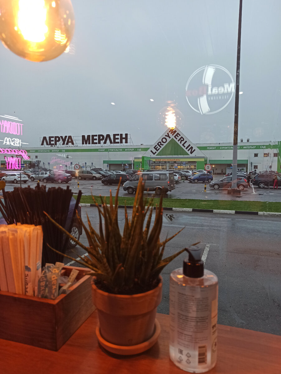 Фото из личного приятное кафе.  