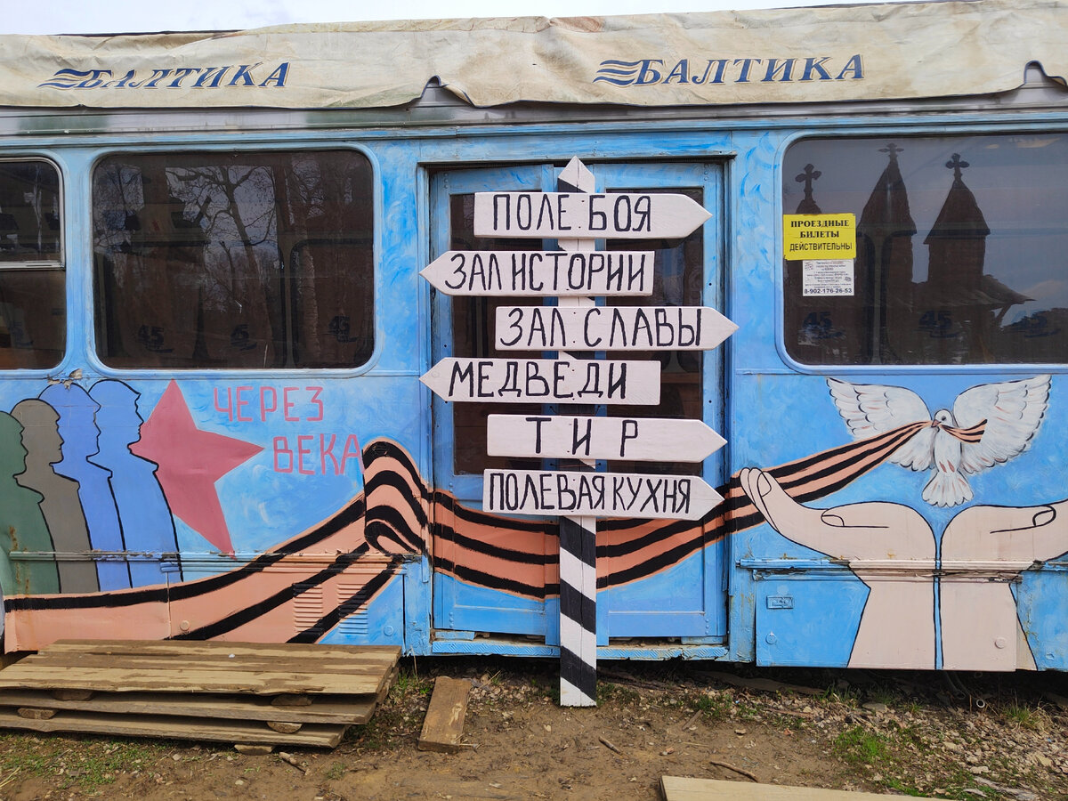 Все фото автора из музейного комплекса "На свалке", Иркутск