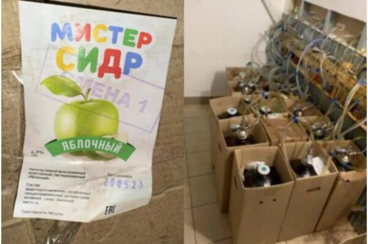    В Коми предупредили о продаже смертельно опасного «Мистера Сидра»