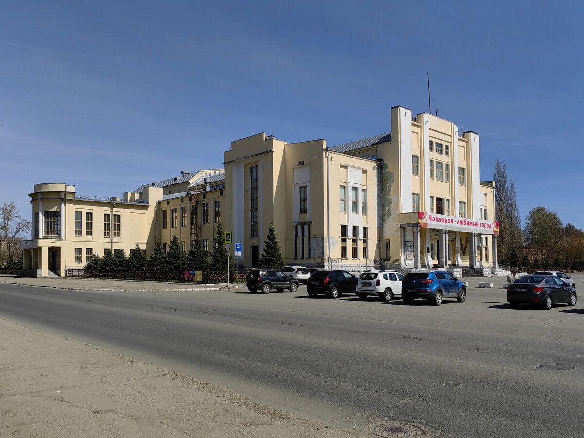 годы в городе чапаевск. чапаевск город. рынок города чапаевск. чапаевск самарская область. чапаева г.