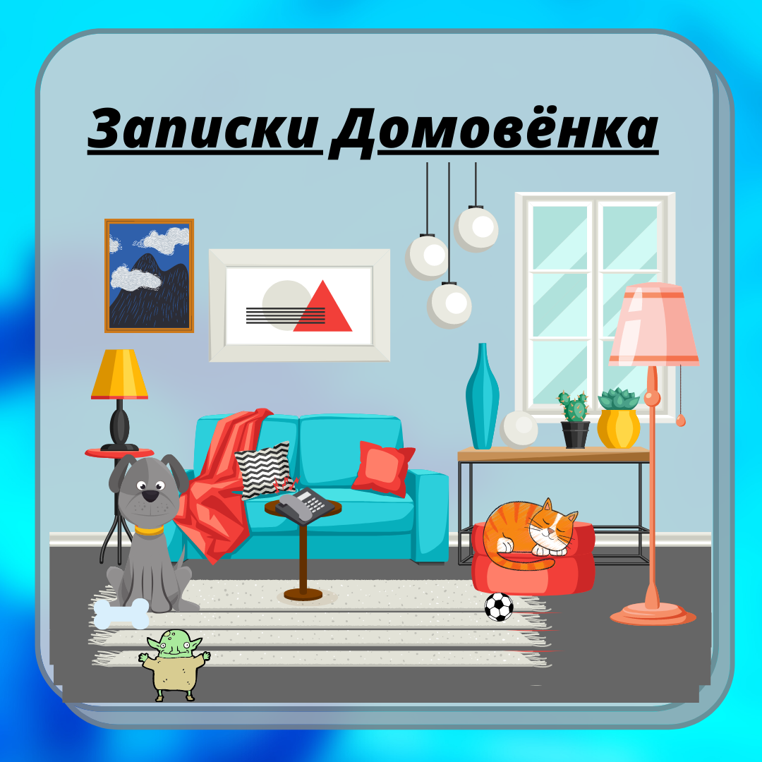 Из личного архива.