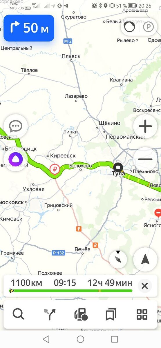 Маршрут Москва-Тула-Ролстов-на-Дону