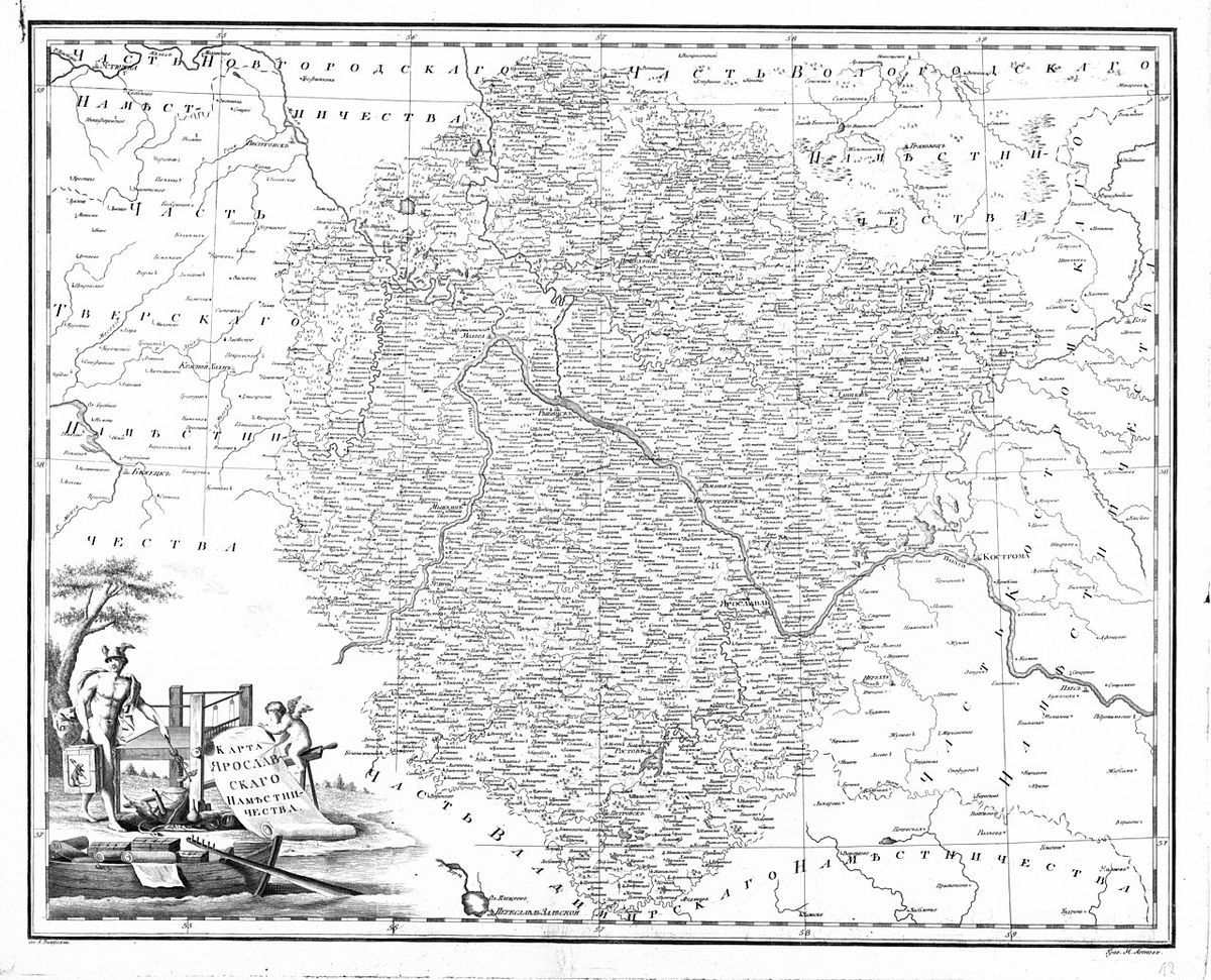 Карта Ярославского наместничества (лист 12) из «Российского атласа из сорока четырех карт состоящего и на сорок на два наместничества Империю разделяющего» (1792).