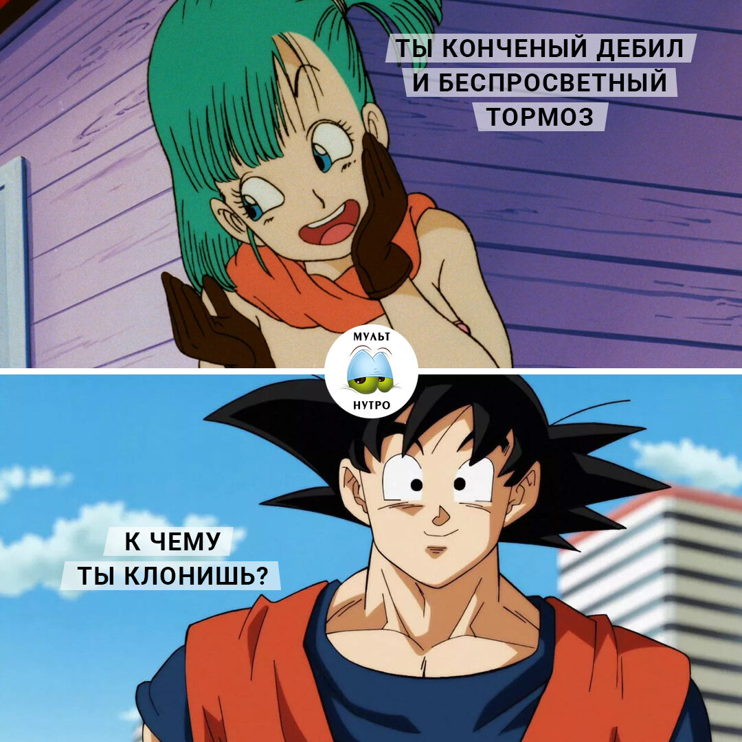 (Аниме «Драконий жемчуг»)