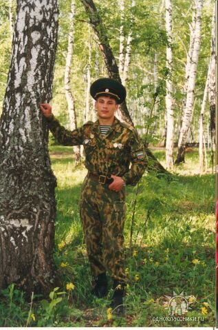 Служил в погранвойсках 1992-96гг.