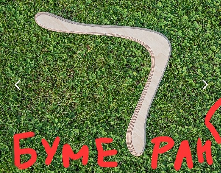 картинка из интернета, в свободном доступе с редакцией автора (наложение текста)