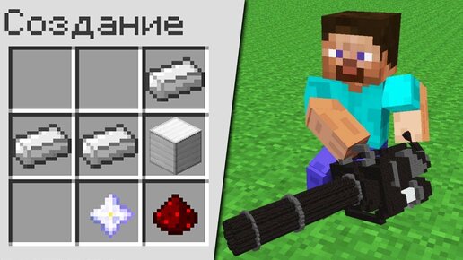 В Minecraft впервые за 6 лет добавили новое оружие