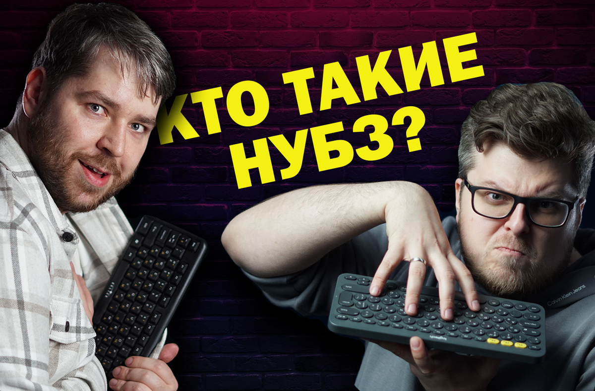 Это мы (но не все) активно печатаем буквы - для прошлых и будущих статей на ДЗЕНе! :)