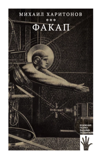 "@Городец, @ЛитРес