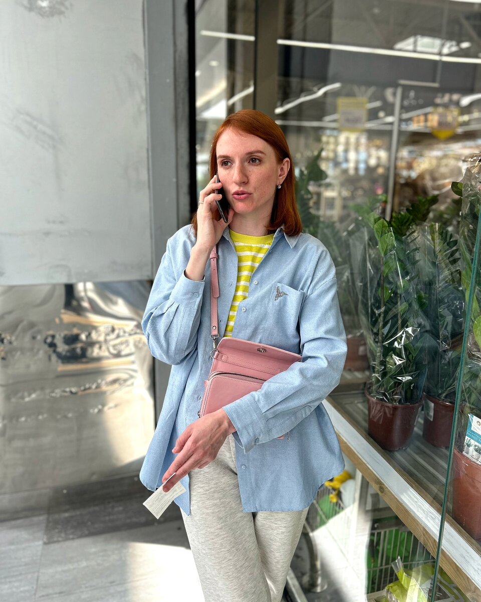 Это я. Отвечаю на звонок от клиента