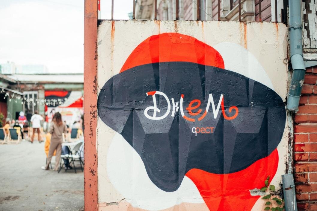 Фото: vk.com/jamtmn