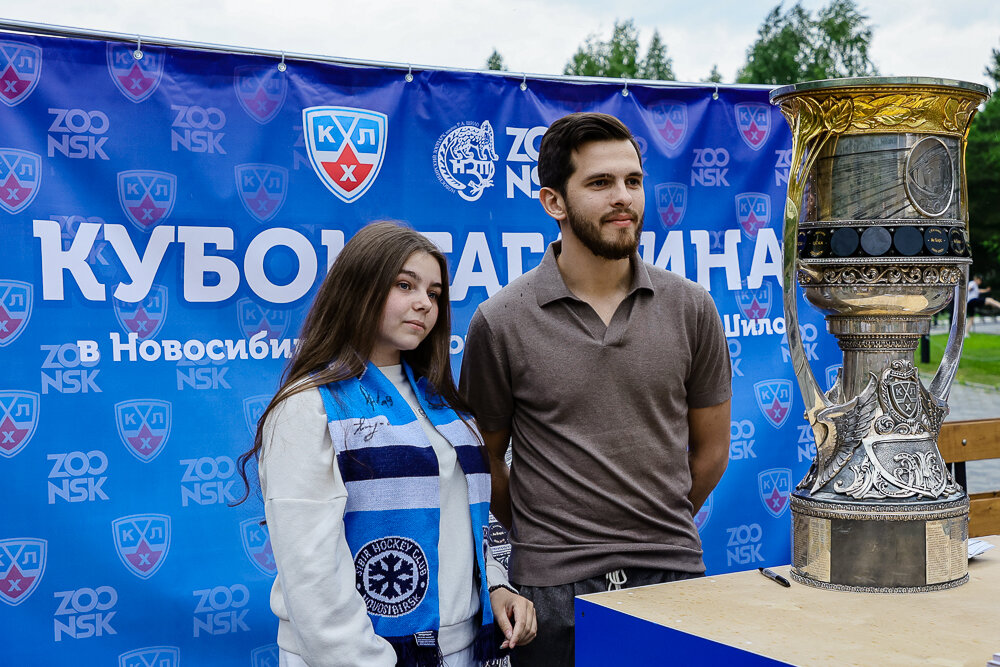 Новосибирский зоопарк