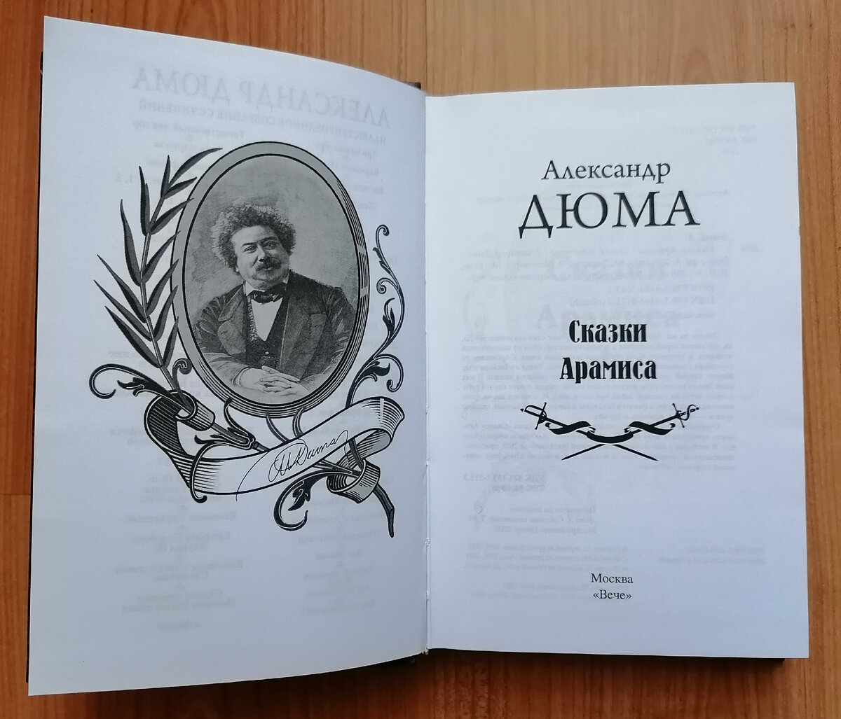 Фото мои личные