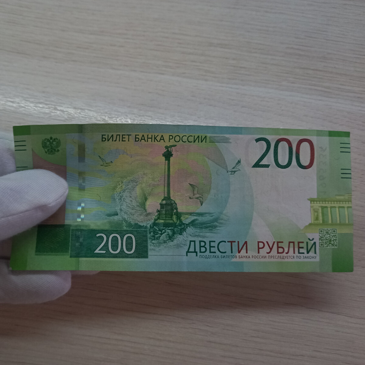 200 рублей на стим фото 44