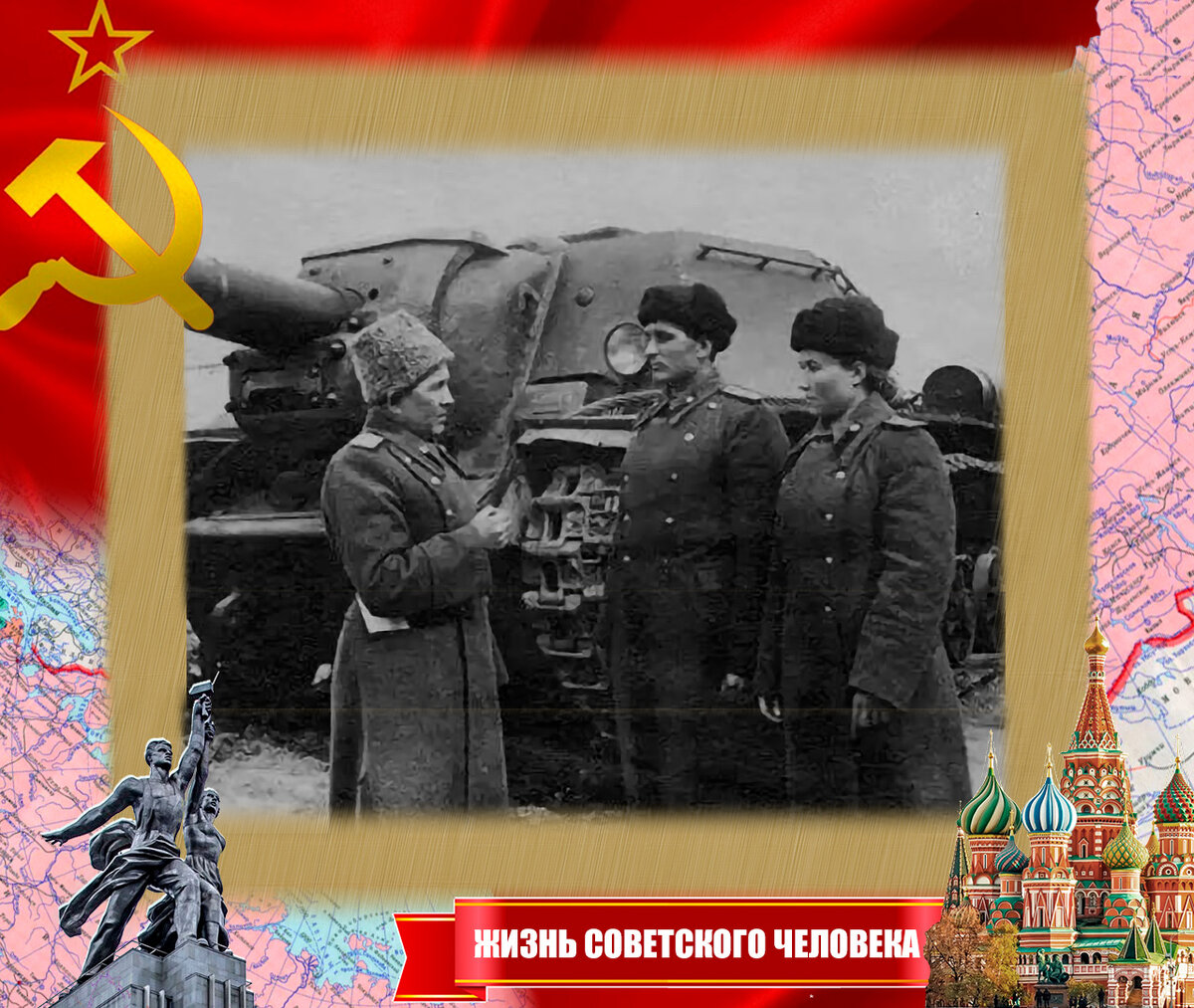 Генерал А. И. Казаков напутствует супругов Бойко