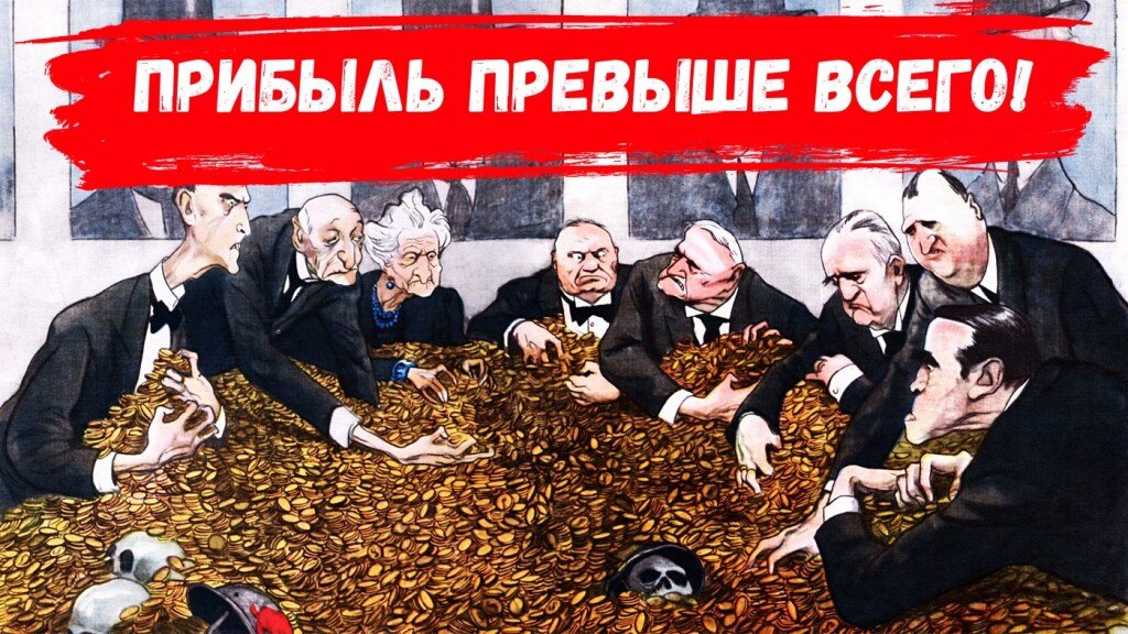 квентин массейс. произвол ростовщиков. произвол ростовщиков. менялы картина. владимир мономах восстание 1113.