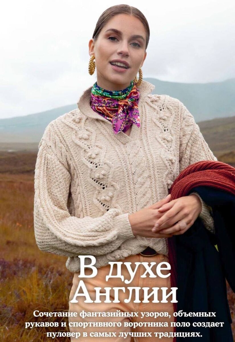 Вязание спицами. Описания. | Вязание с Irina Bronya | Дзен