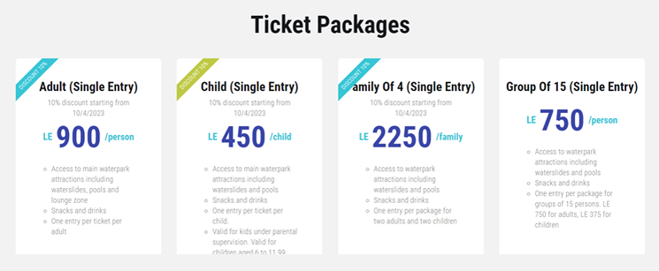 цена на сайте июнь 2023