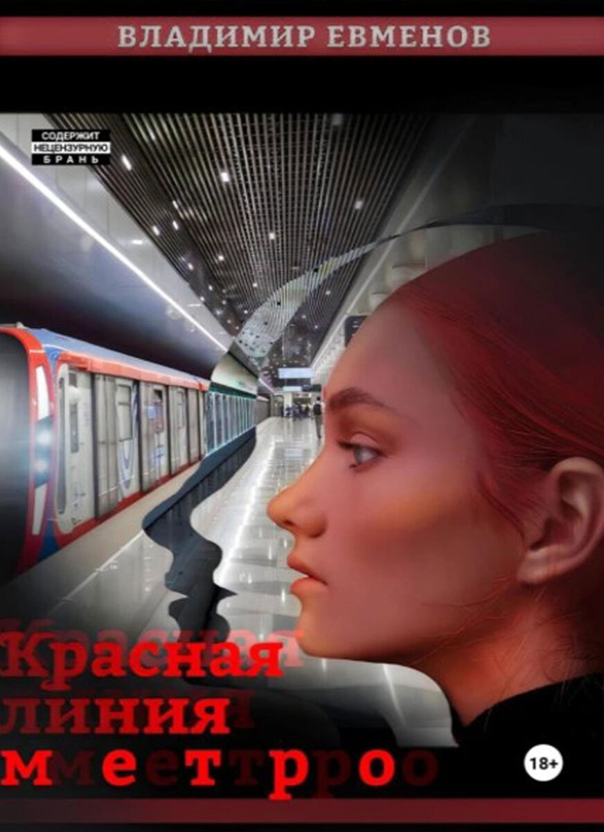     Доказать теорию "карты запахов"