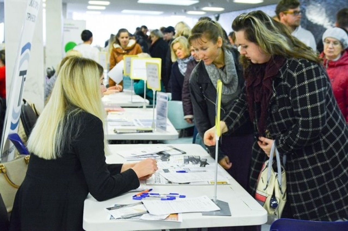    Забайкальцы могут подобрать себе работу на площади Ленина в Чите