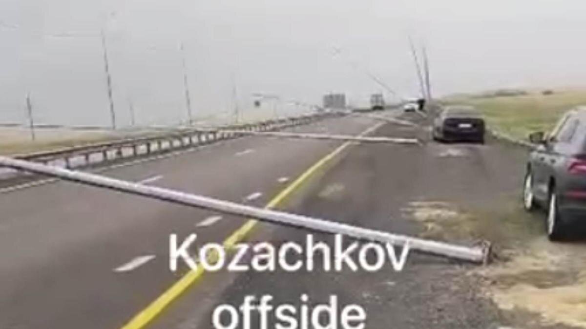    Поваленные столбы на трассе:t.me/kozachkow