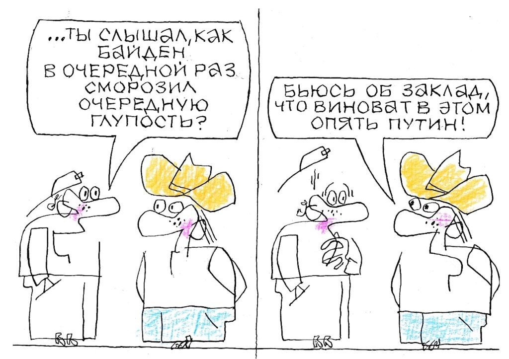 Художник: Юрий Аратовский  📷
