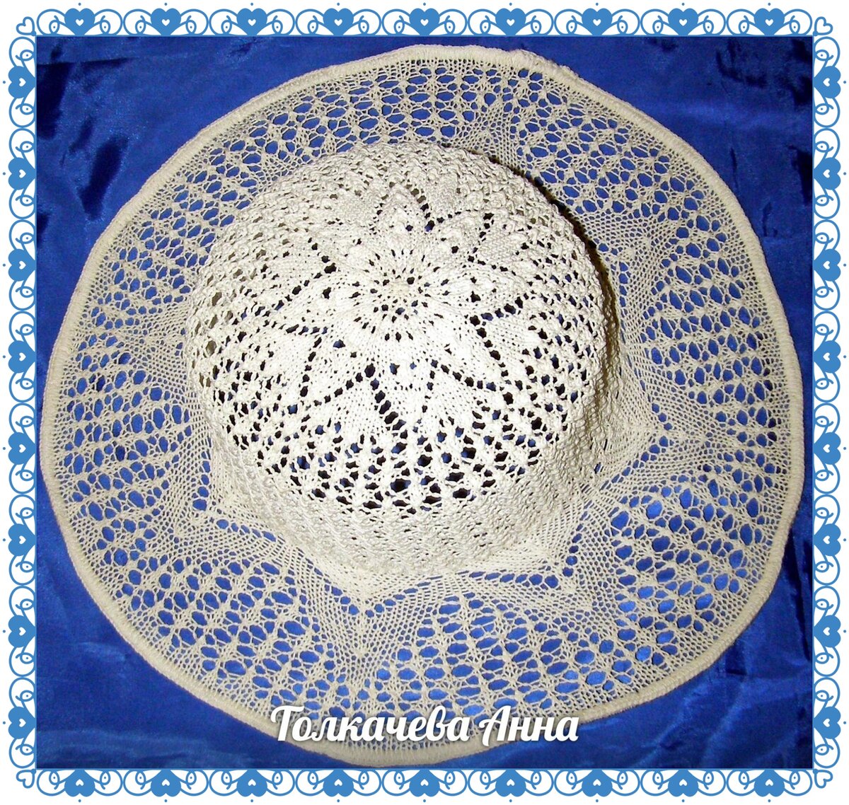 ирис снежинка