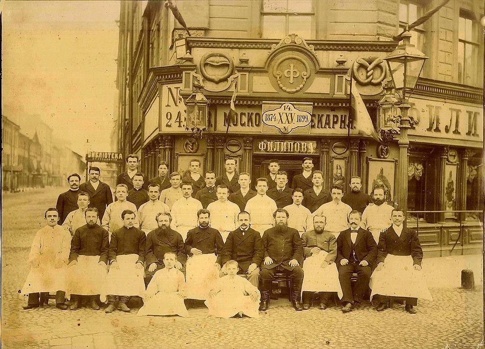 СПб. Московская пекарня Филиппова (Садовая ул., 63). Май 1899 г. 
russiainphoto.ru/search/archive/7439/?index=9