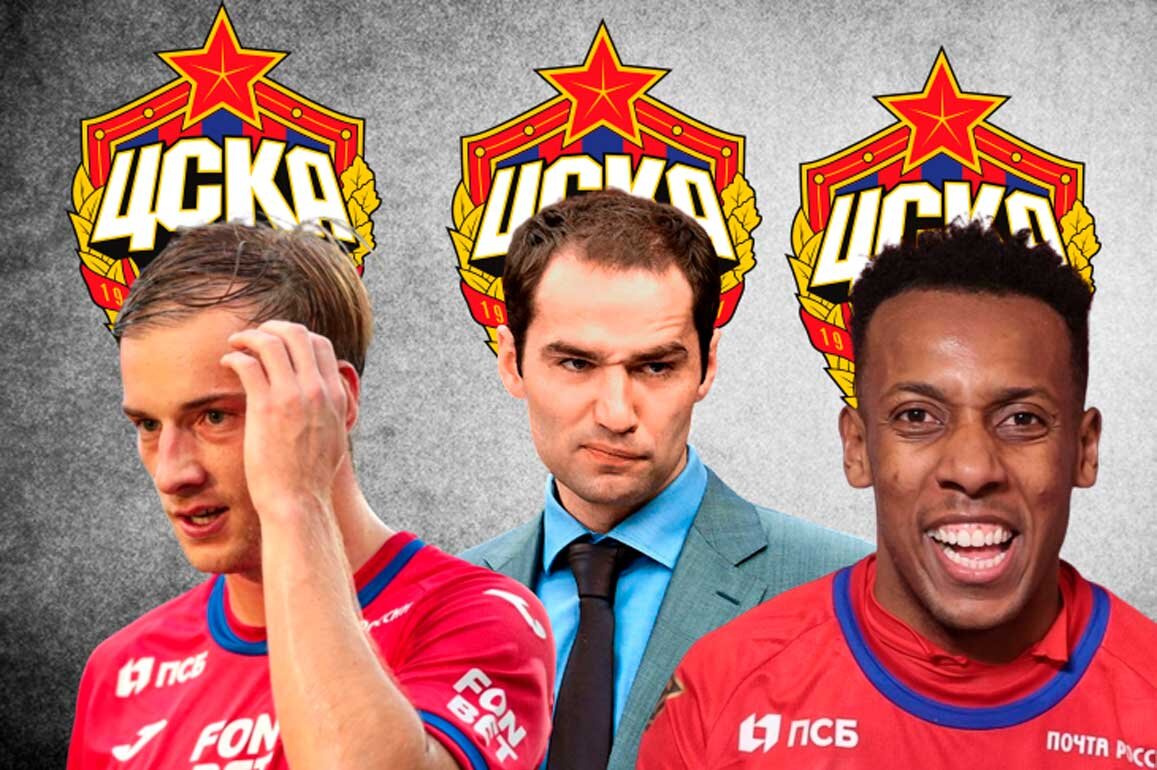 Последние новости ПФК ЦСКА на 20 июня