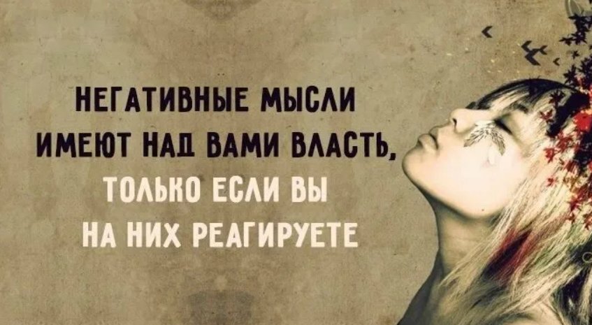 И это не зависит от возраста, пола или уровня образования людей.