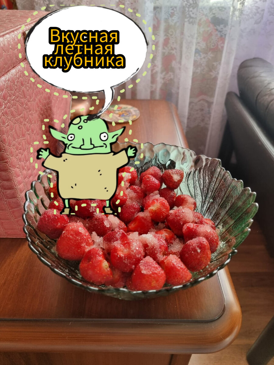 Летняя радость ❤