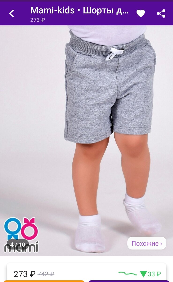 Арт на вб 24566855