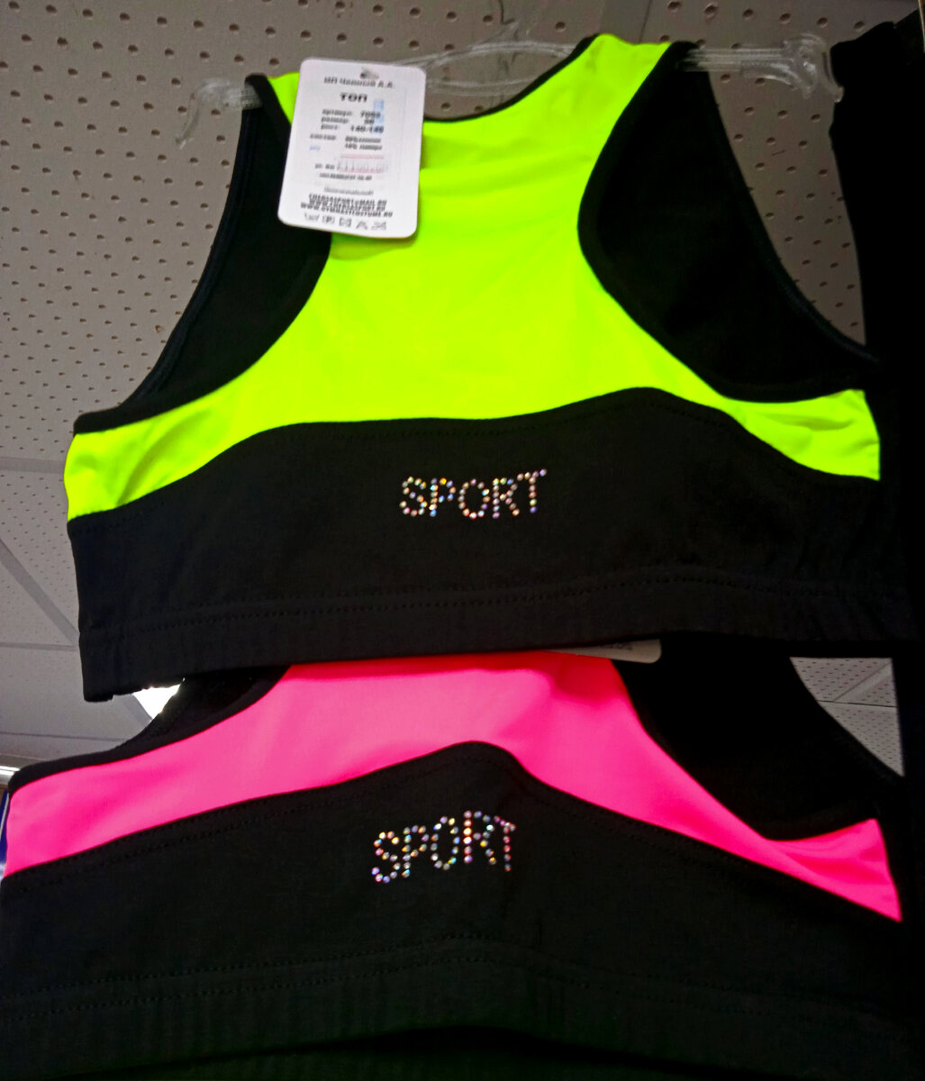 Спинка топа. Личное фото автора