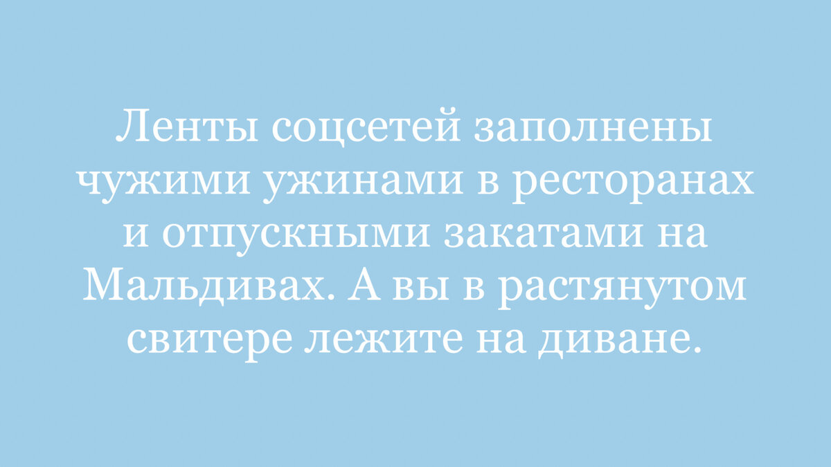 Насколько опасны соцсети для психики? | Психолог Юлия Никитина | Дзен